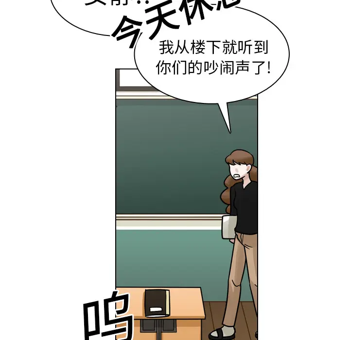 美丽无罪[顶通]韩漫全集-第17话无删减无遮挡章节图片 
