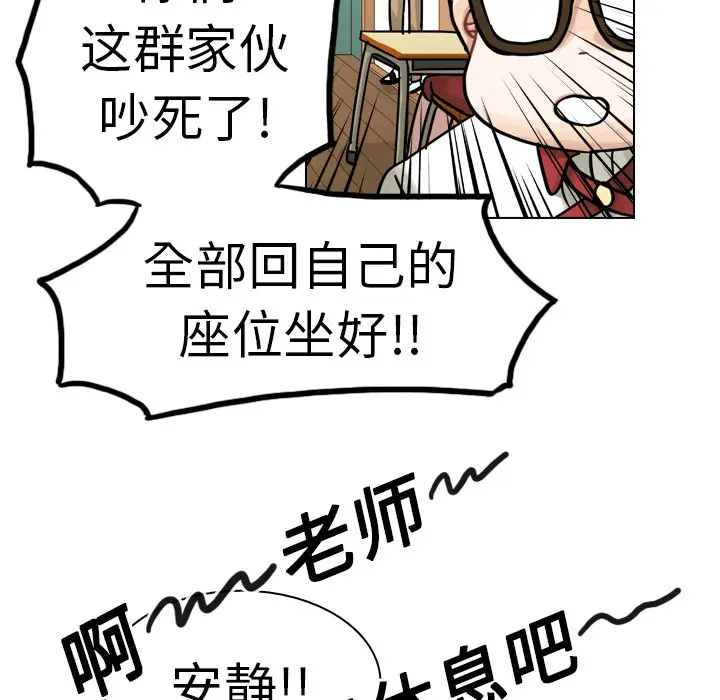 美丽无罪[顶通]韩漫全集-第17话无删减无遮挡章节图片 