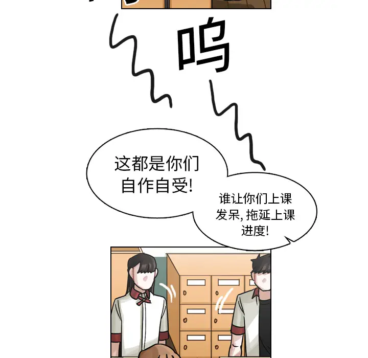美丽无罪[顶通]韩漫全集-第17话无删减无遮挡章节图片 