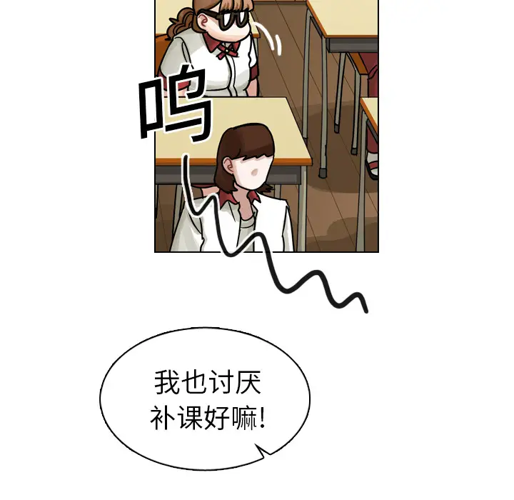 美丽无罪[顶通]韩漫全集-第17话无删减无遮挡章节图片 
