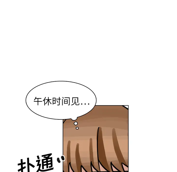 美丽无罪[顶通]韩漫全集-第17话无删减无遮挡章节图片 