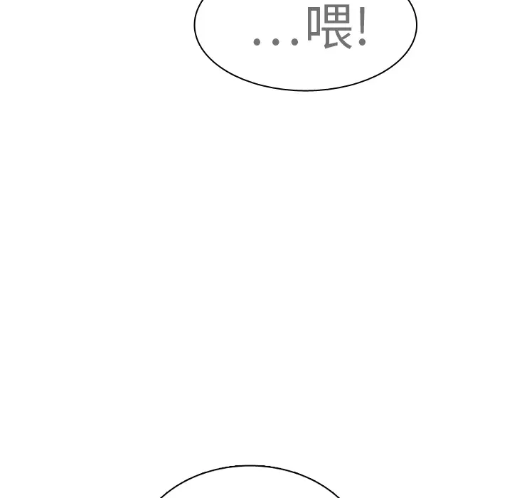 美丽无罪[顶通]韩漫全集-第17话无删减无遮挡章节图片 