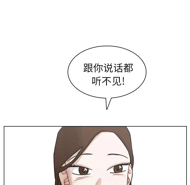 美丽无罪[顶通]韩漫全集-第17话无删减无遮挡章节图片 