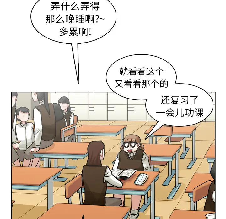 美丽无罪[顶通]韩漫全集-第17话无删减无遮挡章节图片 