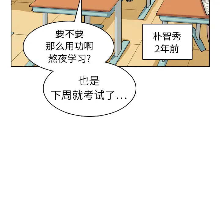 美丽无罪[顶通]韩漫全集-第17话无删减无遮挡章节图片 