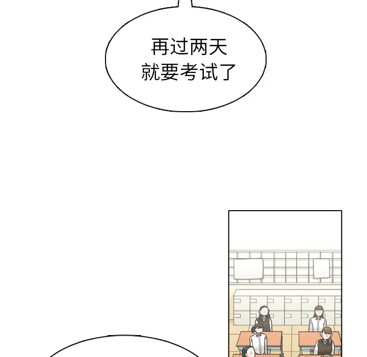 美丽无罪[顶通]韩漫全集-第18话无删减无遮挡章节图片 