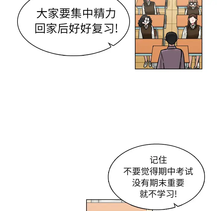 美丽无罪[顶通]韩漫全集-第18话无删减无遮挡章节图片 