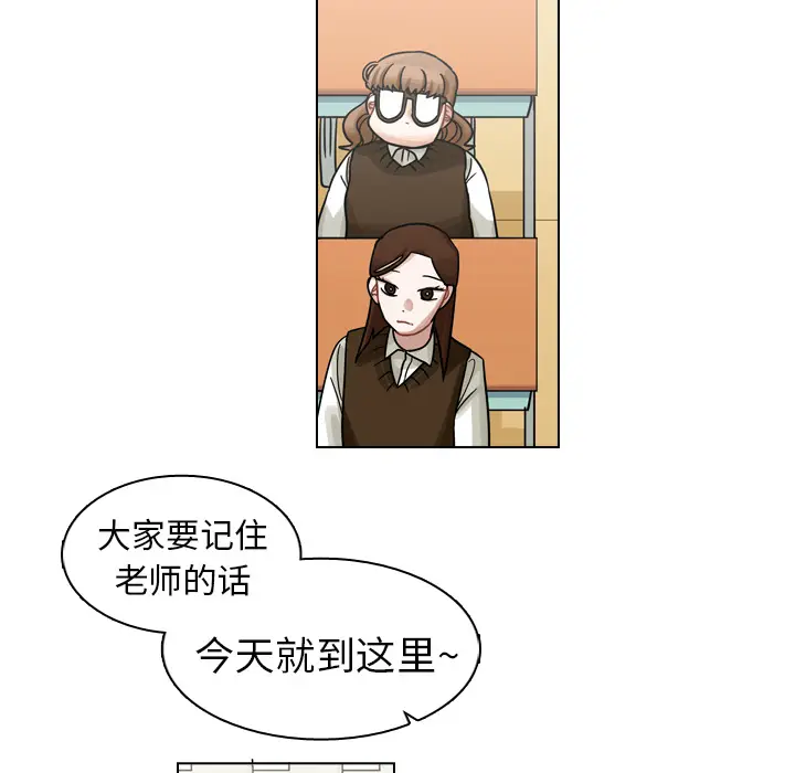 美丽无罪[顶通]韩漫全集-第18话无删减无遮挡章节图片 