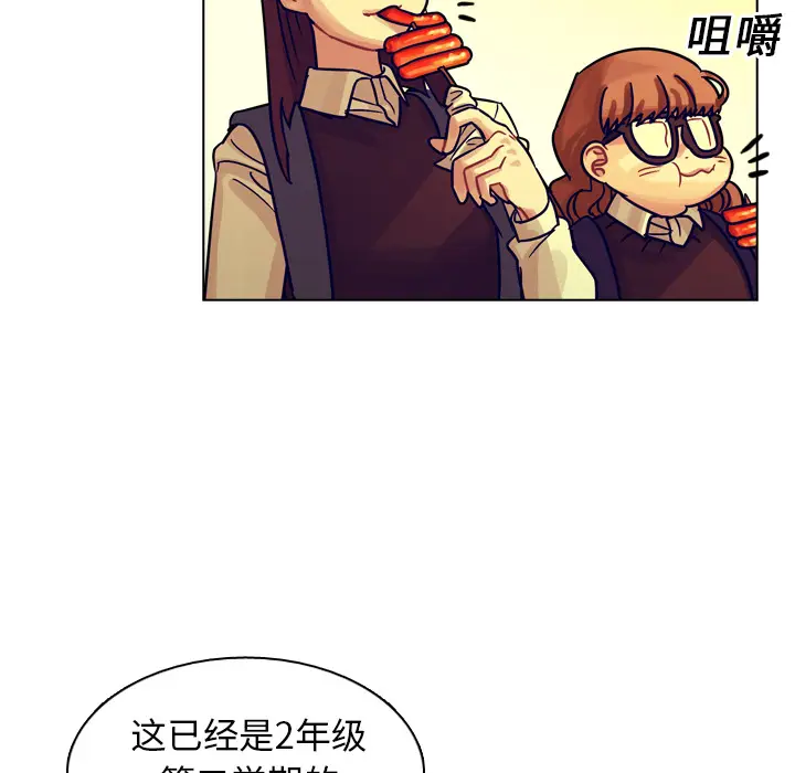 美丽无罪[顶通]韩漫全集-第18话无删减无遮挡章节图片 