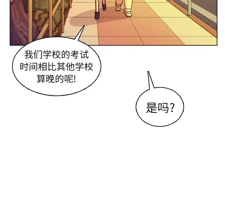 美丽无罪[顶通]韩漫全集-第18话无删减无遮挡章节图片 