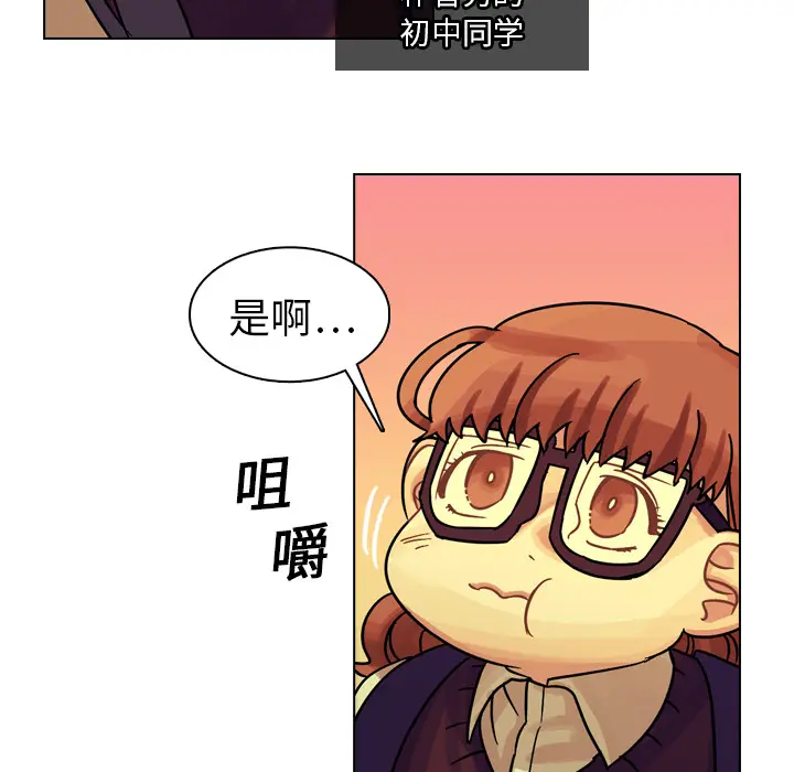 美丽无罪[顶通]韩漫全集-第18话无删减无遮挡章节图片 