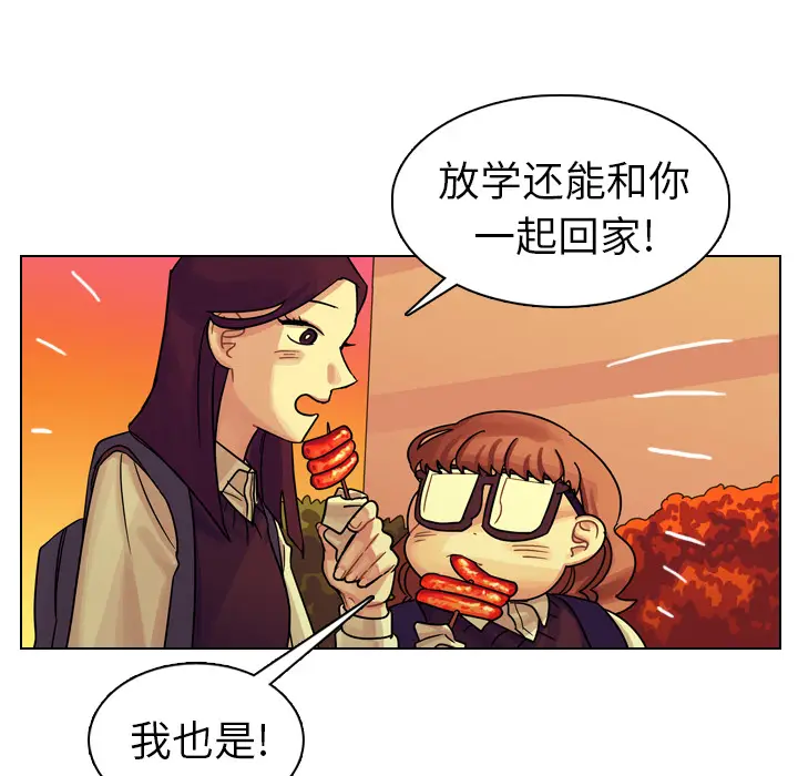 美丽无罪[顶通]韩漫全集-第18话无删减无遮挡章节图片 