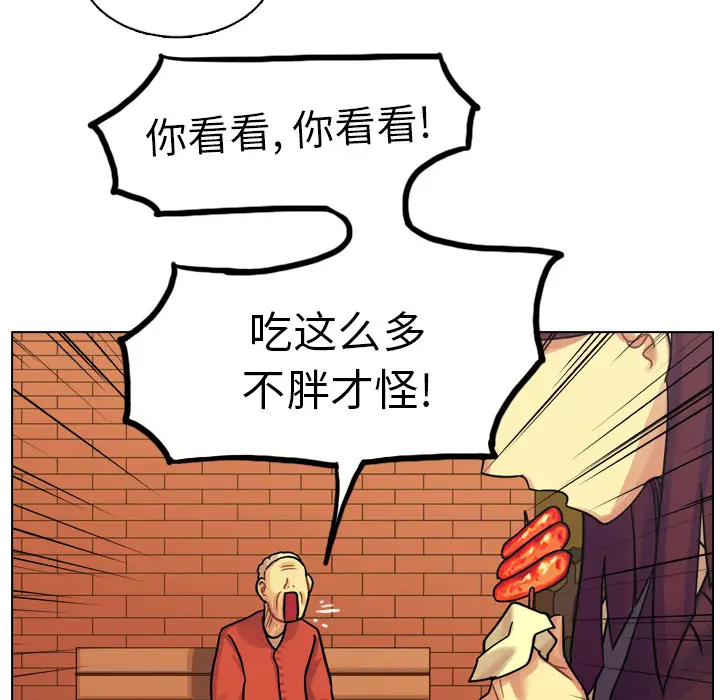 美丽无罪[顶通]韩漫全集-第18话无删减无遮挡章节图片 