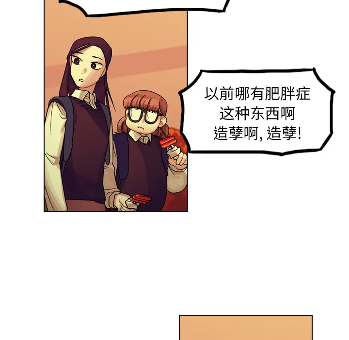 美丽无罪[顶通]韩漫全集-第18话无删减无遮挡章节图片 