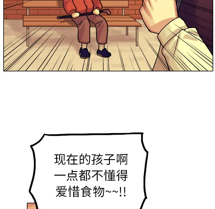 美丽无罪[顶通]韩漫全集-第18话无删减无遮挡章节图片 