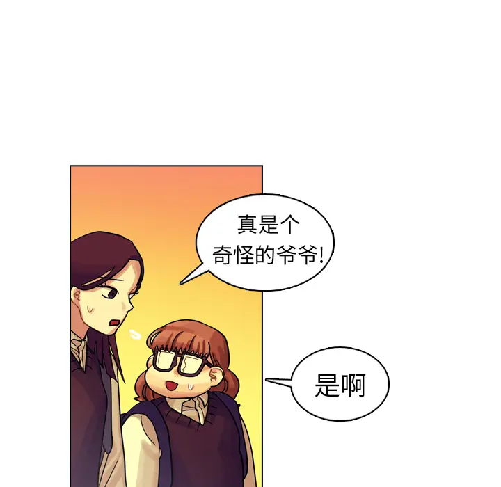 美丽无罪[顶通]韩漫全集-第18话无删减无遮挡章节图片 