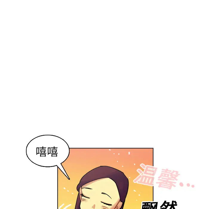 美丽无罪[顶通]韩漫全集-第18话无删减无遮挡章节图片 