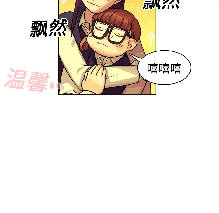 美丽无罪[顶通]韩漫全集-第18话无删减无遮挡章节图片 