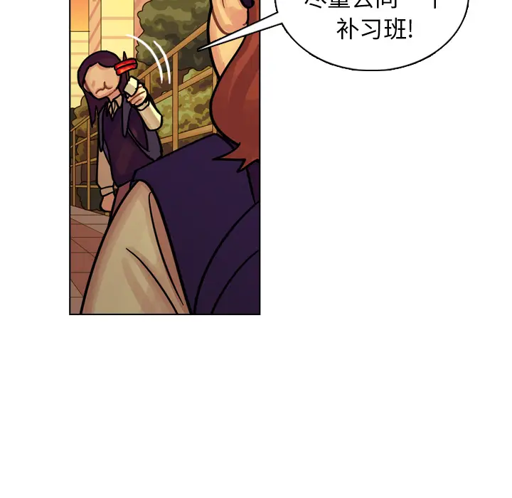 美丽无罪[顶通]韩漫全集-第18话无删减无遮挡章节图片 