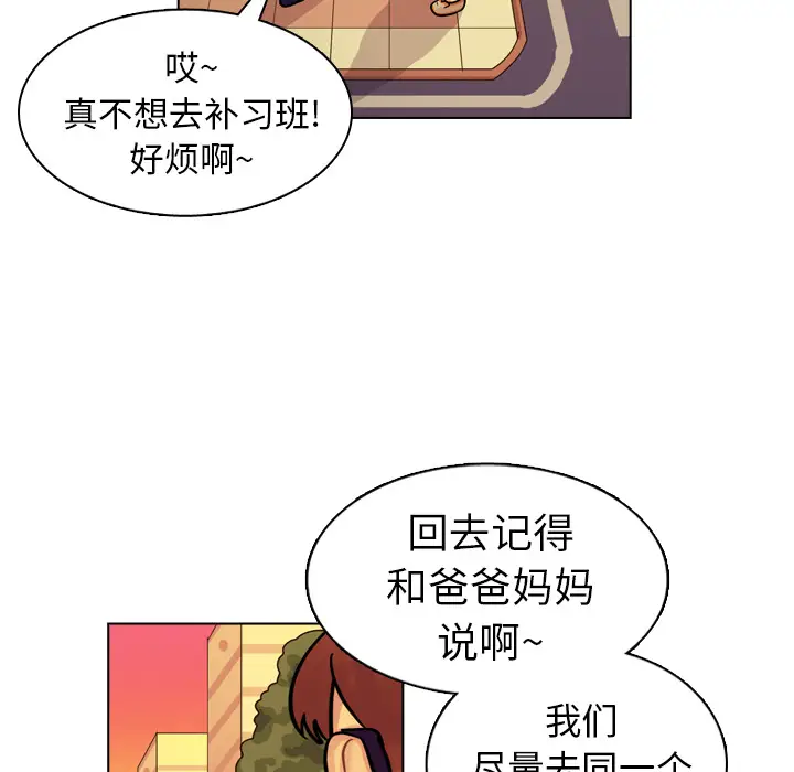 美丽无罪[顶通]韩漫全集-第18话无删减无遮挡章节图片 