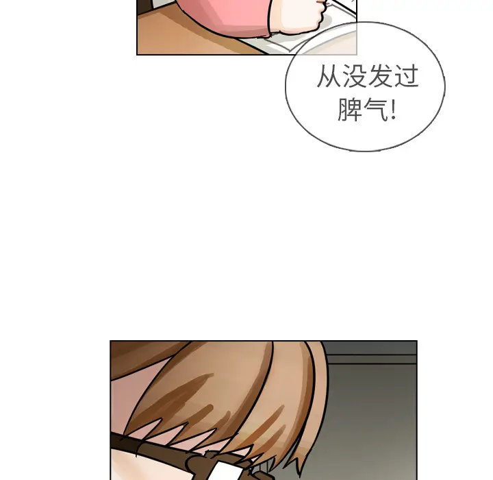 美丽无罪[顶通]韩漫全集-第18话无删减无遮挡章节图片 