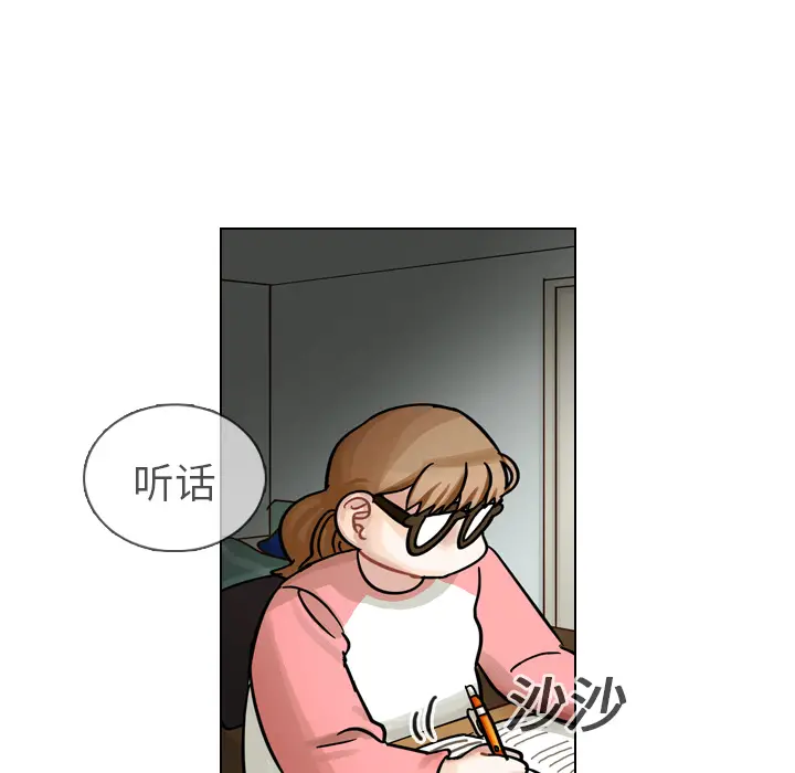 美丽无罪[顶通]韩漫全集-第18话无删减无遮挡章节图片 