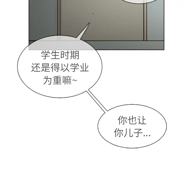 美丽无罪[顶通]韩漫全集-第18话无删减无遮挡章节图片 