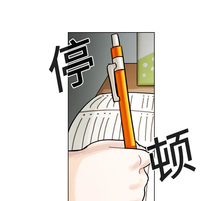 美丽无罪[顶通]韩漫全集-第18话无删减无遮挡章节图片 