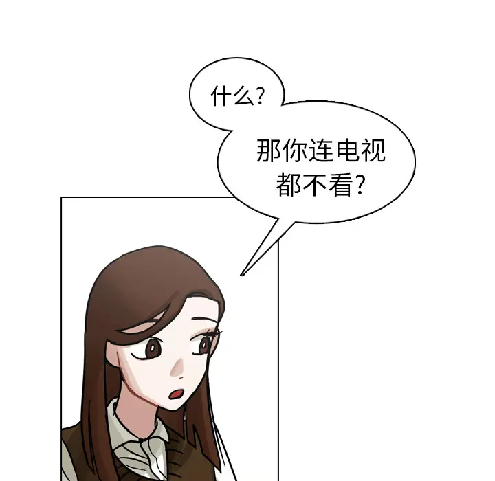 美丽无罪[顶通]韩漫全集-第18话无删减无遮挡章节图片 