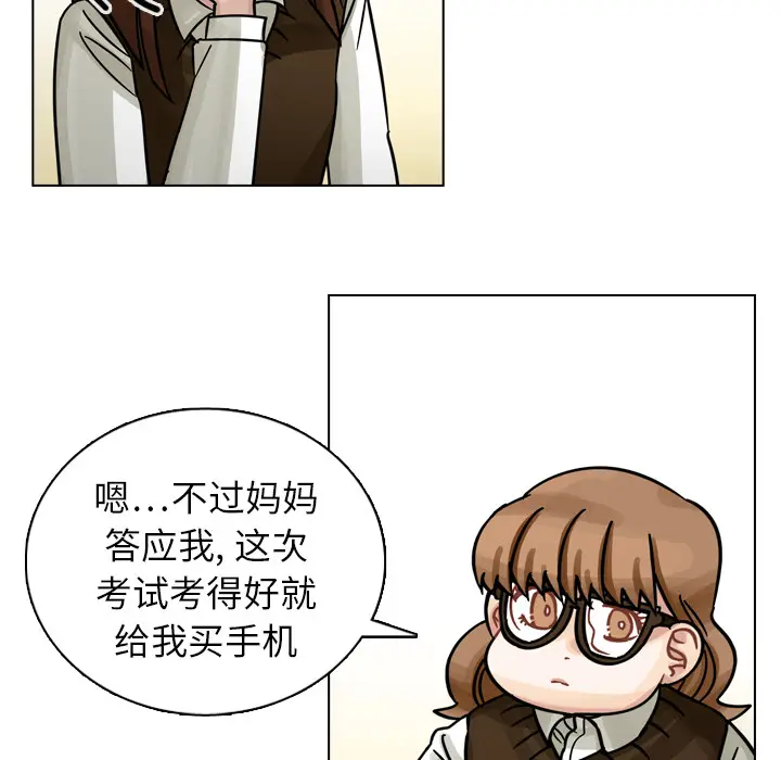美丽无罪[顶通]韩漫全集-第18话无删减无遮挡章节图片 