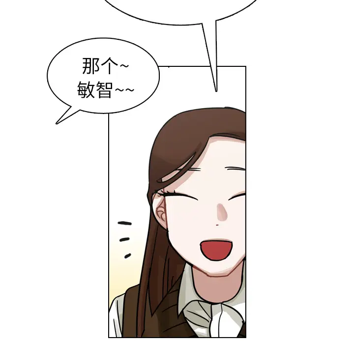 美丽无罪[顶通]韩漫全集-第18话无删减无遮挡章节图片 