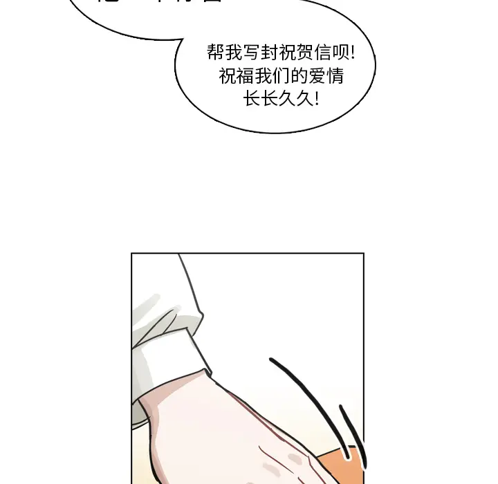 美丽无罪[顶通]韩漫全集-第18话无删减无遮挡章节图片 