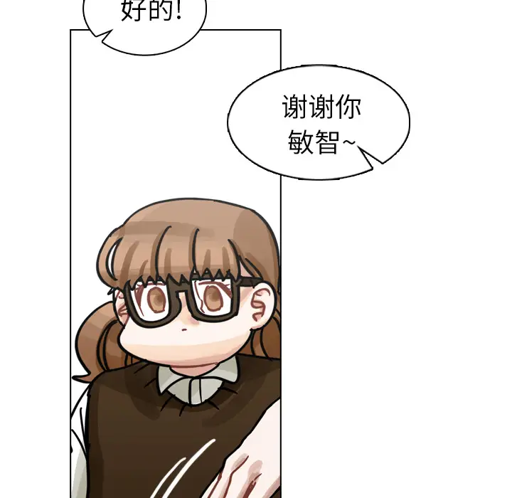 美丽无罪[顶通]韩漫全集-第18话无删减无遮挡章节图片 