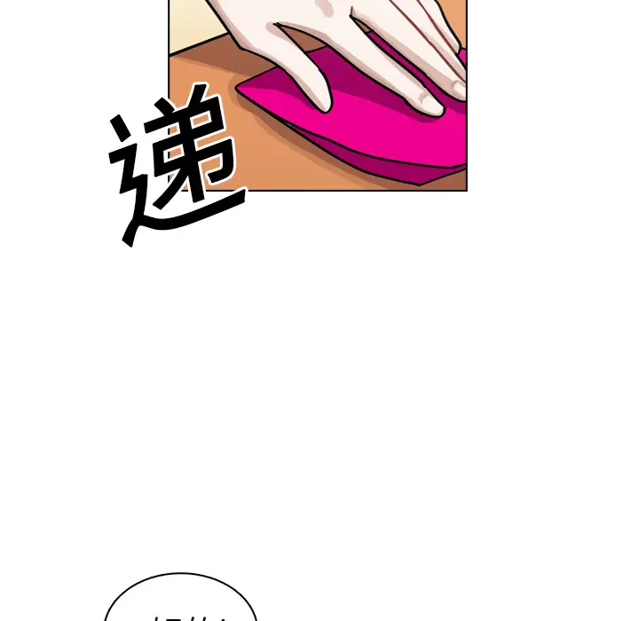美丽无罪[顶通]韩漫全集-第18话无删减无遮挡章节图片 