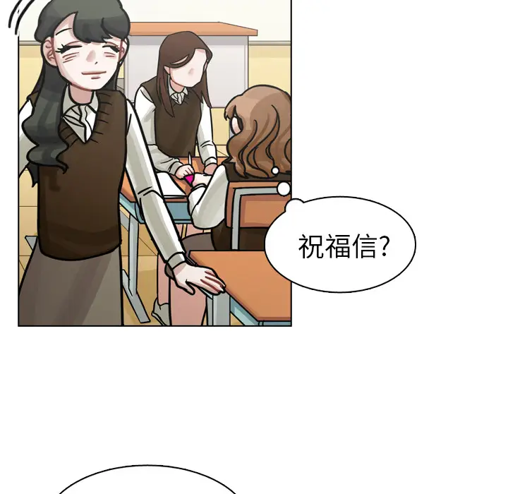 美丽无罪[顶通]韩漫全集-第18话无删减无遮挡章节图片 