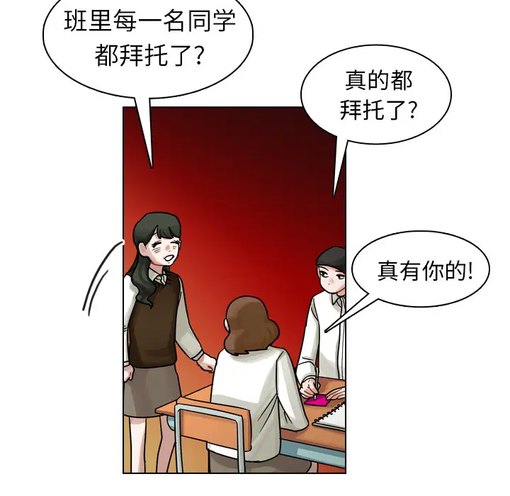 美丽无罪[顶通]韩漫全集-第18话无删减无遮挡章节图片 