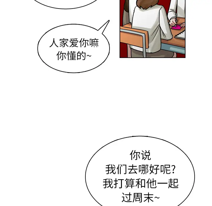美丽无罪[顶通]韩漫全集-第18话无删减无遮挡章节图片 