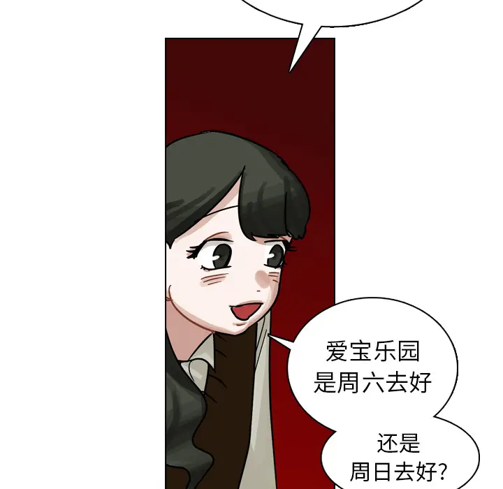 美丽无罪[顶通]韩漫全集-第18话无删减无遮挡章节图片 