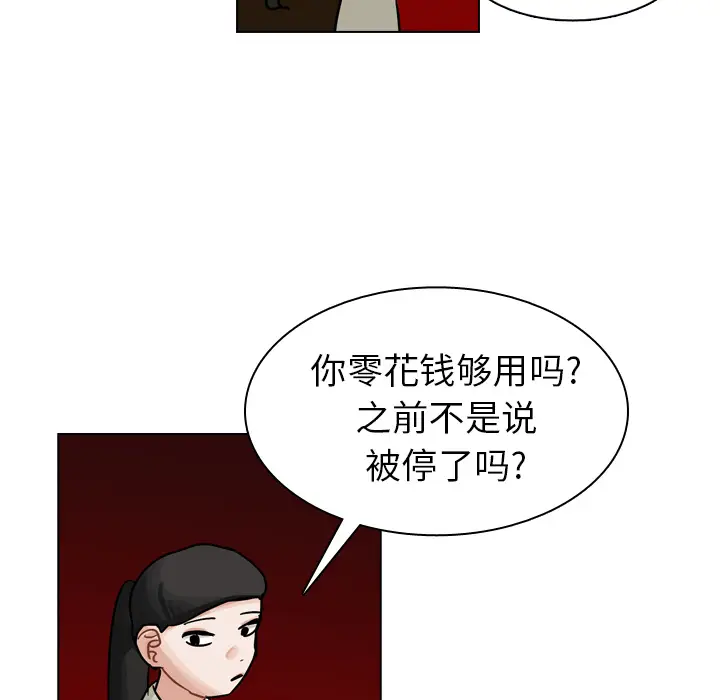 美丽无罪[顶通]韩漫全集-第18话无删减无遮挡章节图片 