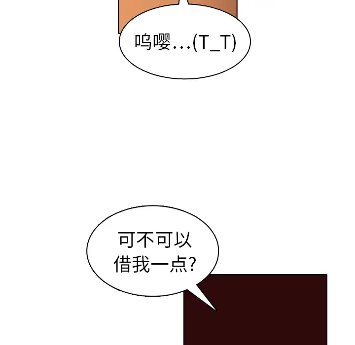 美丽无罪[顶通]韩漫全集-第18话无删减无遮挡章节图片 