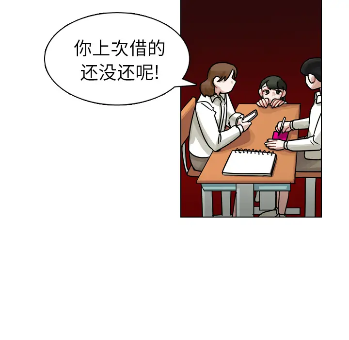 美丽无罪[顶通]韩漫全集-第18话无删减无遮挡章节图片 