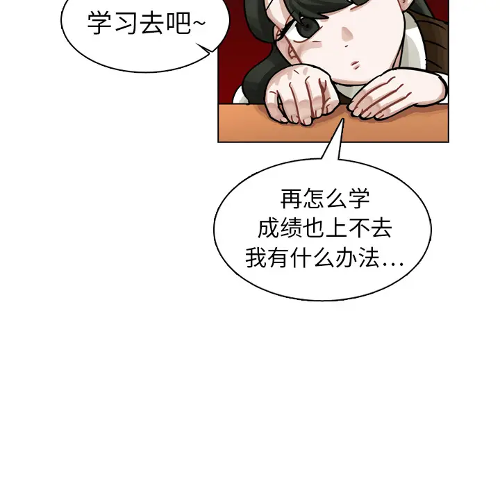 美丽无罪[顶通]韩漫全集-第18话无删减无遮挡章节图片 