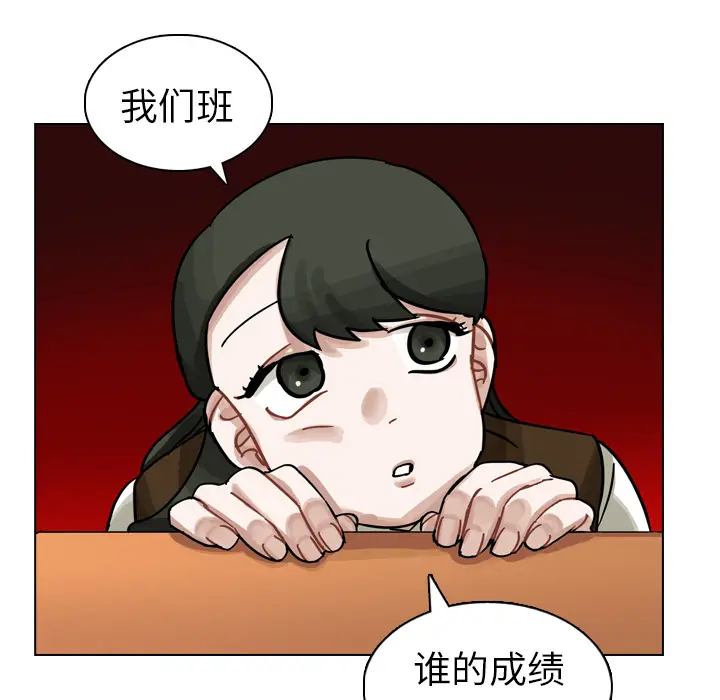 美丽无罪[顶通]韩漫全集-第18话无删减无遮挡章节图片 