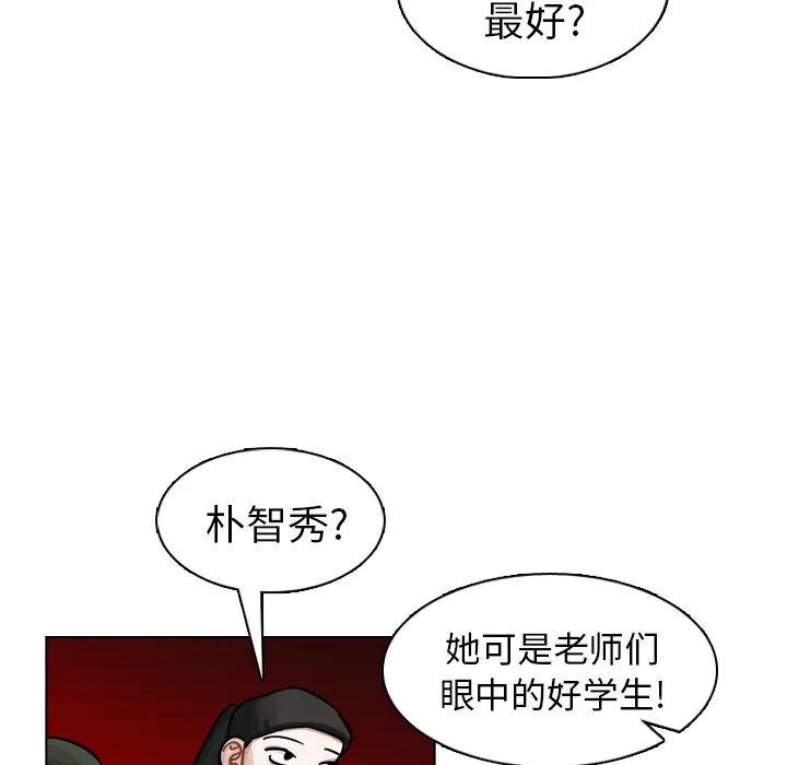 美丽无罪[顶通]韩漫全集-第18话无删减无遮挡章节图片 