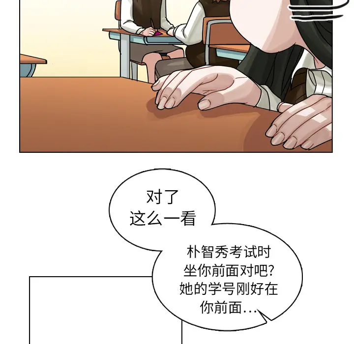美丽无罪[顶通]韩漫全集-第18话无删减无遮挡章节图片 