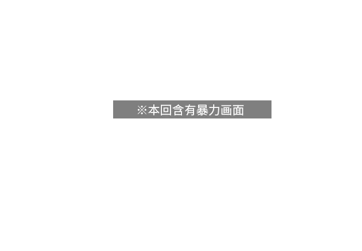美丽无罪[顶通]韩漫全集-第19话无删减无遮挡章节图片 