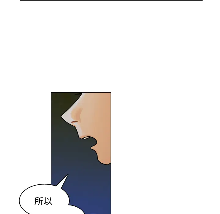 美丽无罪[顶通]韩漫全集-第19话无删减无遮挡章节图片 