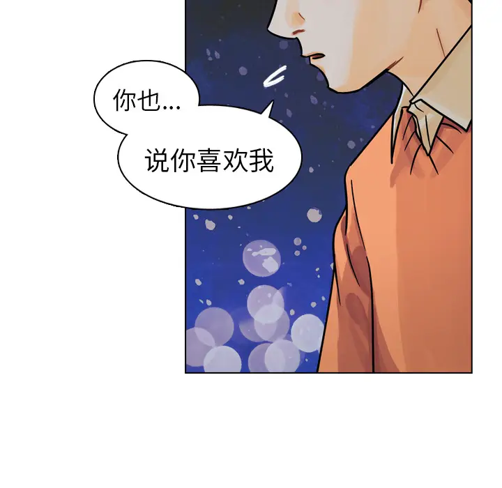 美丽无罪[顶通]韩漫全集-第19话无删减无遮挡章节图片 