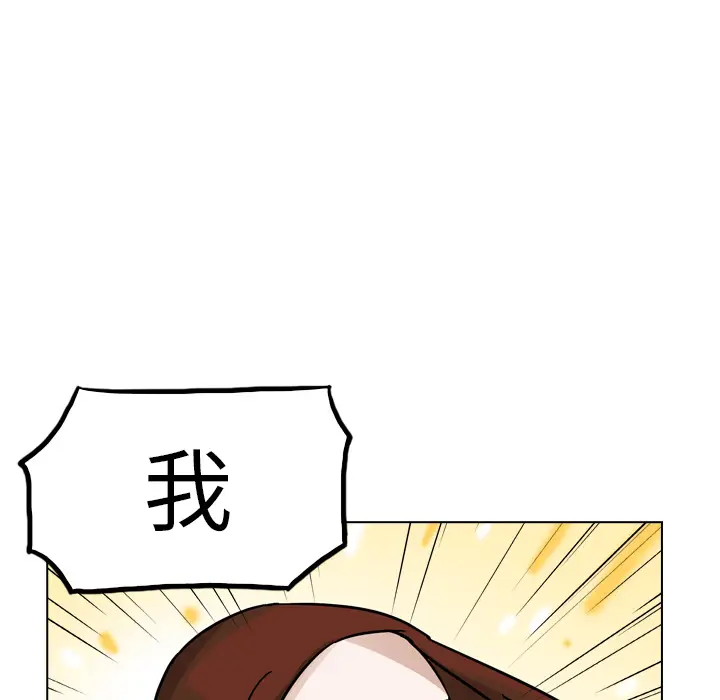 美丽无罪[顶通]韩漫全集-第19话无删减无遮挡章节图片 