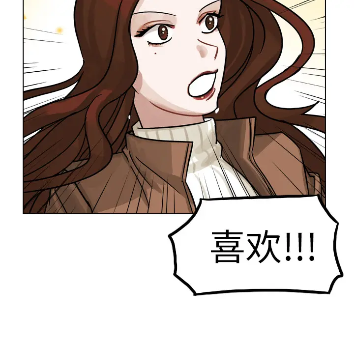 美丽无罪[顶通]韩漫全集-第19话无删减无遮挡章节图片 